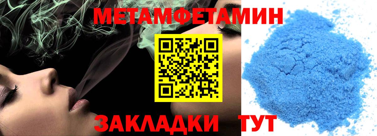 darknet состав  Вход с VPN  Дубна  Амфетамин VHQ 