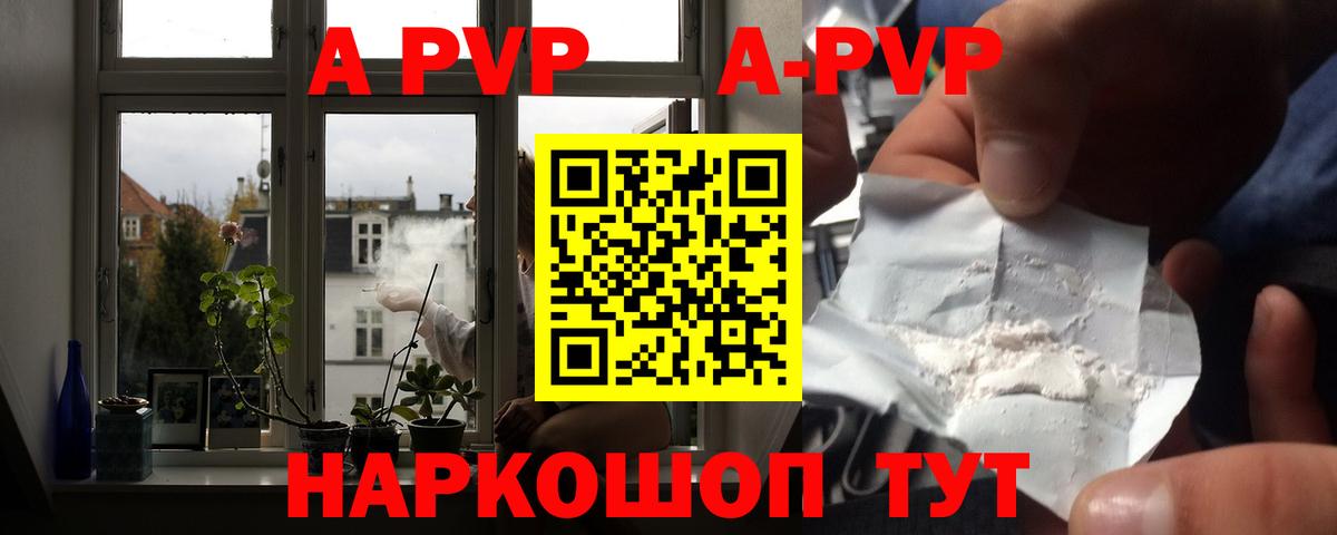 Alpha-PVP СК КРИС Дубна