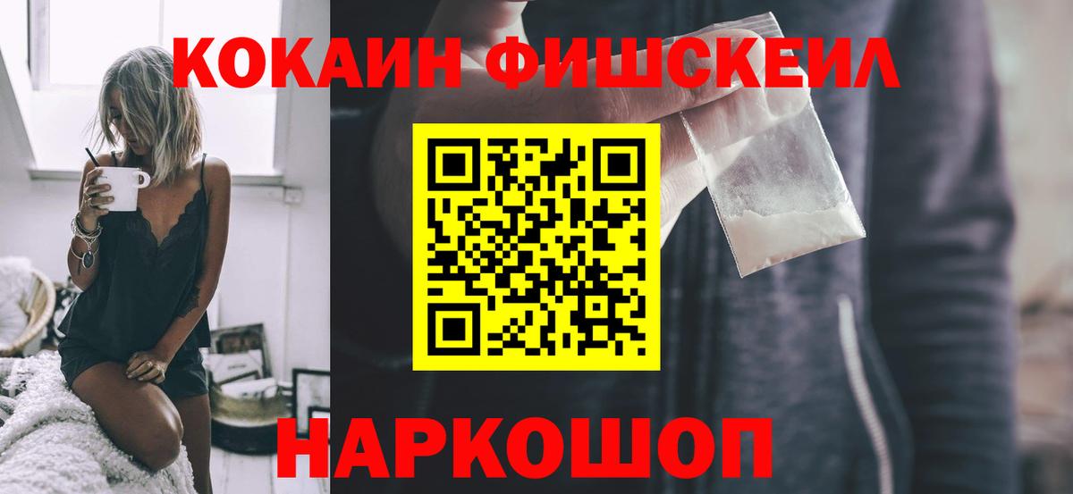 Cocaine Эквадор Дубна