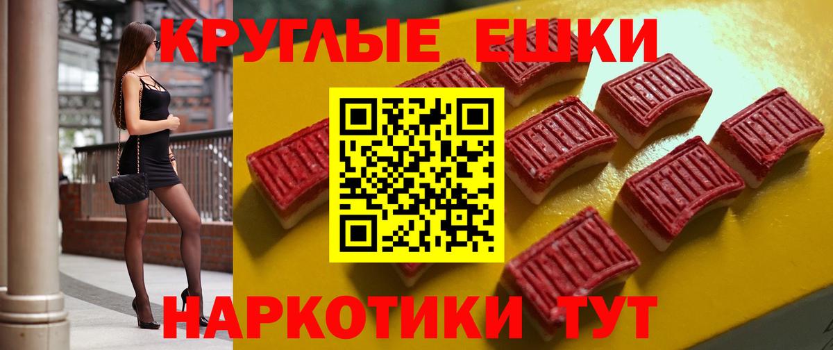 Экстази диски Дубна