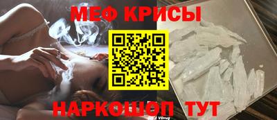 МДМА Краснознаменск