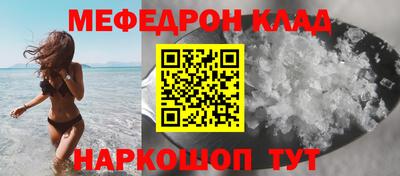 метамфетамин Краснодар