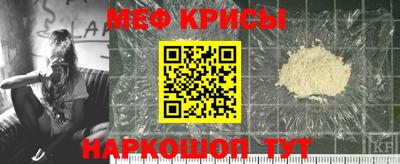 МДМА Краснознаменск