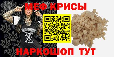 jwh Краснокаменск