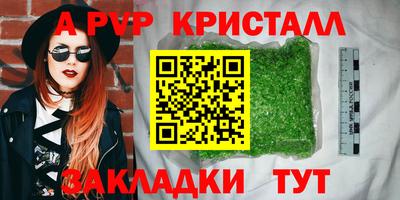 метамфетамин Краснодар