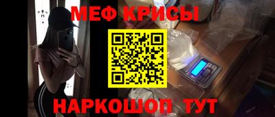 jwh Краснокаменск