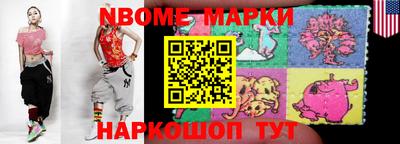 jwh Краснокаменск