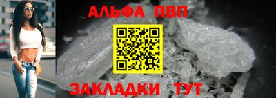 jwh Краснокаменск