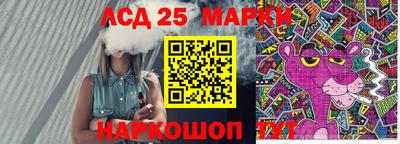 ПСИЛОЦИБИНОВЫЕ ГРИБЫ Ростов Великий