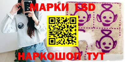 jwh Краснокаменск