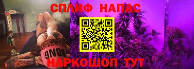 таблы Ртищево