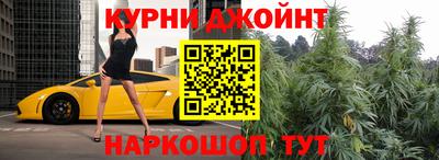метамфетамин Краснодар