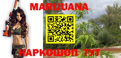 метамфетамин Краснодар
