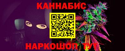 метамфетамин Краснодар