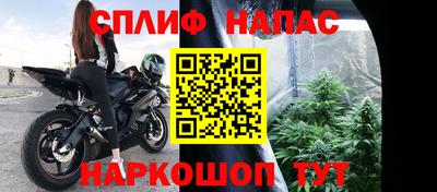 метамфетамин Краснодар
