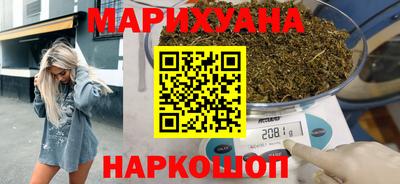 метамфетамин Краснодар