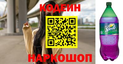 метамфетамин Краснодар
