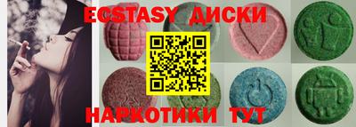 таблы Ртищево