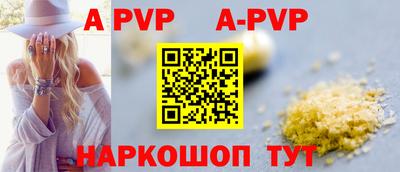 метамфетамин Краснодар
