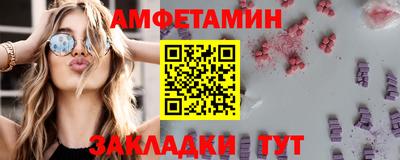 метамфетамин Краснодар