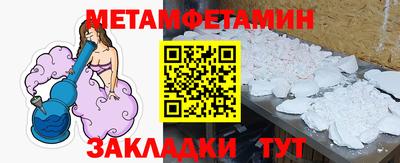 МДМА Краснознаменск