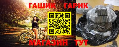 метамфетамин Краснодар