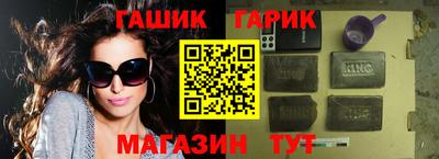 метамфетамин Краснодар