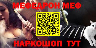 метамфетамин Краснодар