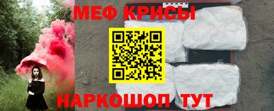 метамфетамин Краснодар