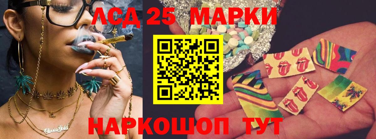 ЛСД экстази ecstasy  Вход с VPN  ЛСД экстази ecstasy  Дубна 