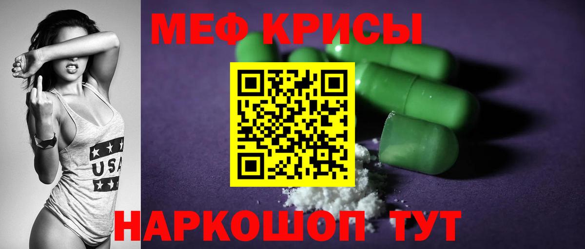 Мефедрон  Вход с VPN  Дубна  Мефедрон  МЯУ-МЯУ мука 