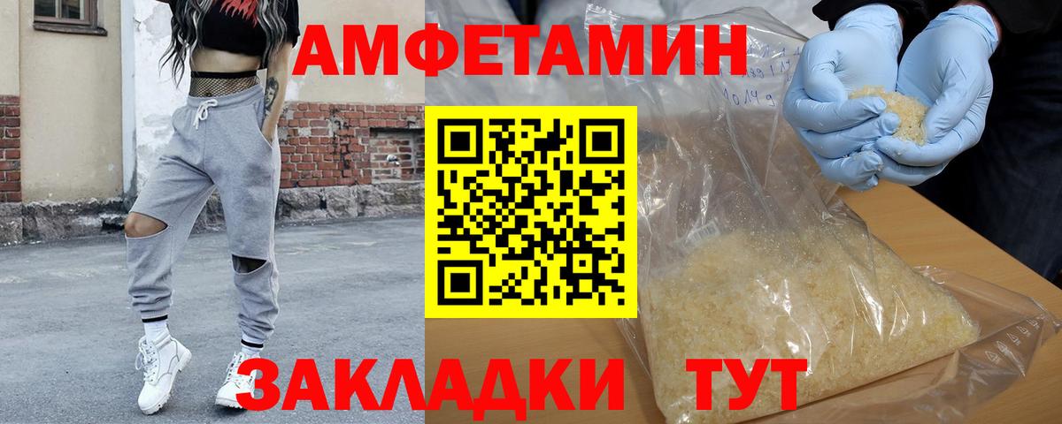 МЕТАМФЕТАМИН мет  МЕТАМФЕТАМИН мет  Дубна  Вход с VPN 