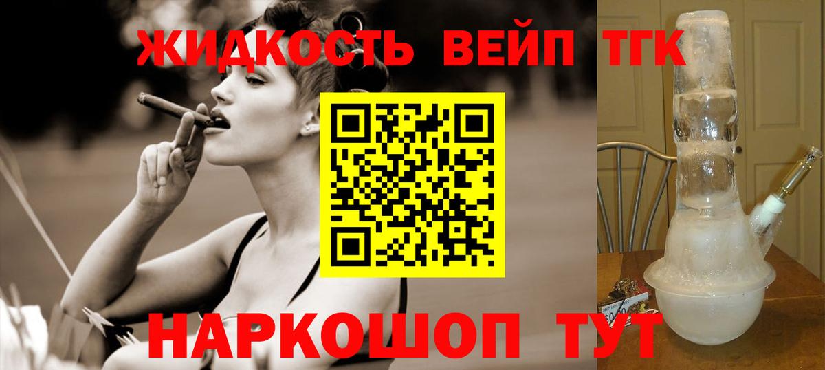 ТГК гашишное масло  ТГК Wax  Дубна  Вход с VPN 