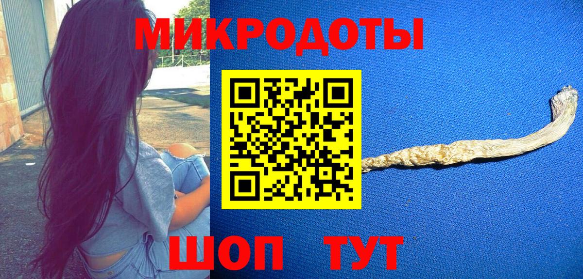 Дубна  Галлюциногенные грибы Psilocybine cubensis  Галлюциногенные грибы MAGIC MUSHROOMS  Вход с VPN 