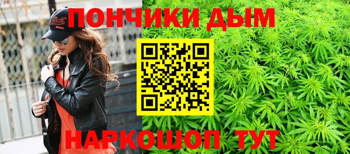 Канабис семена Дубна
