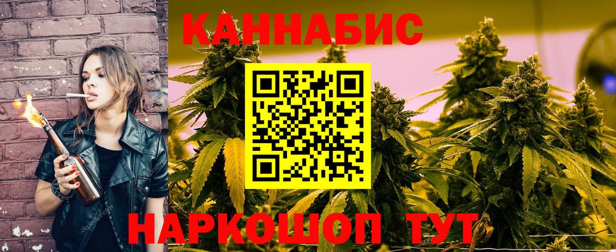 Бошки марихуана MAZAR  МАРИХУАНА семена  Дубна  Вход с VPN  Бошки Шишки тримм 